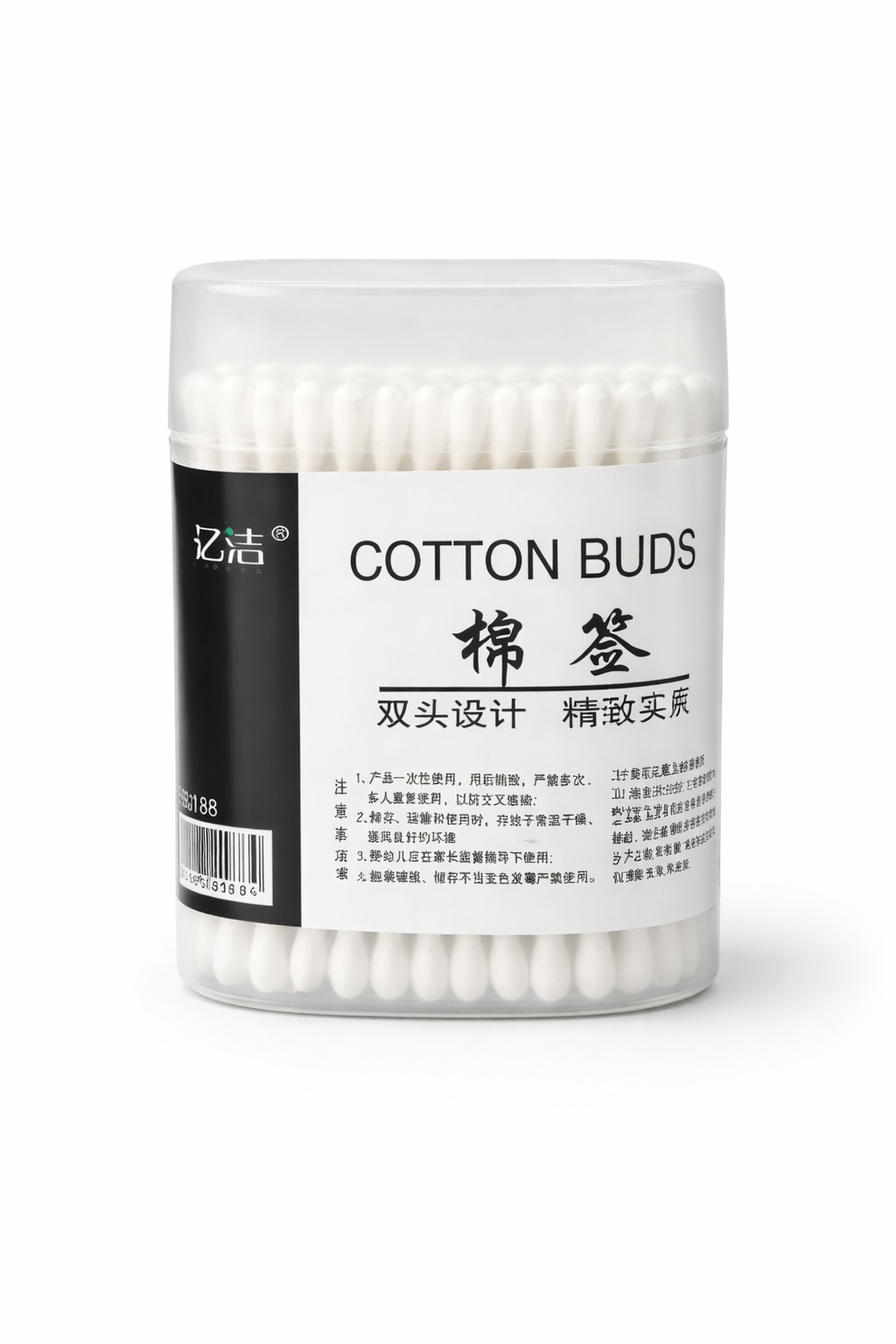 Pack of 2 Cotton Buds (Earbuds) – Soft Double Tip Cotton Swabs for Cleaning & Hygiene
