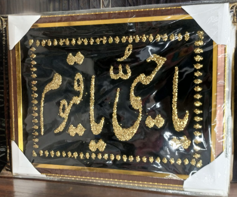 Frames for Room Decoration items, wall Art office Home Room Frames, Home Decoration pieces, Frame for Bedroom Study Room I