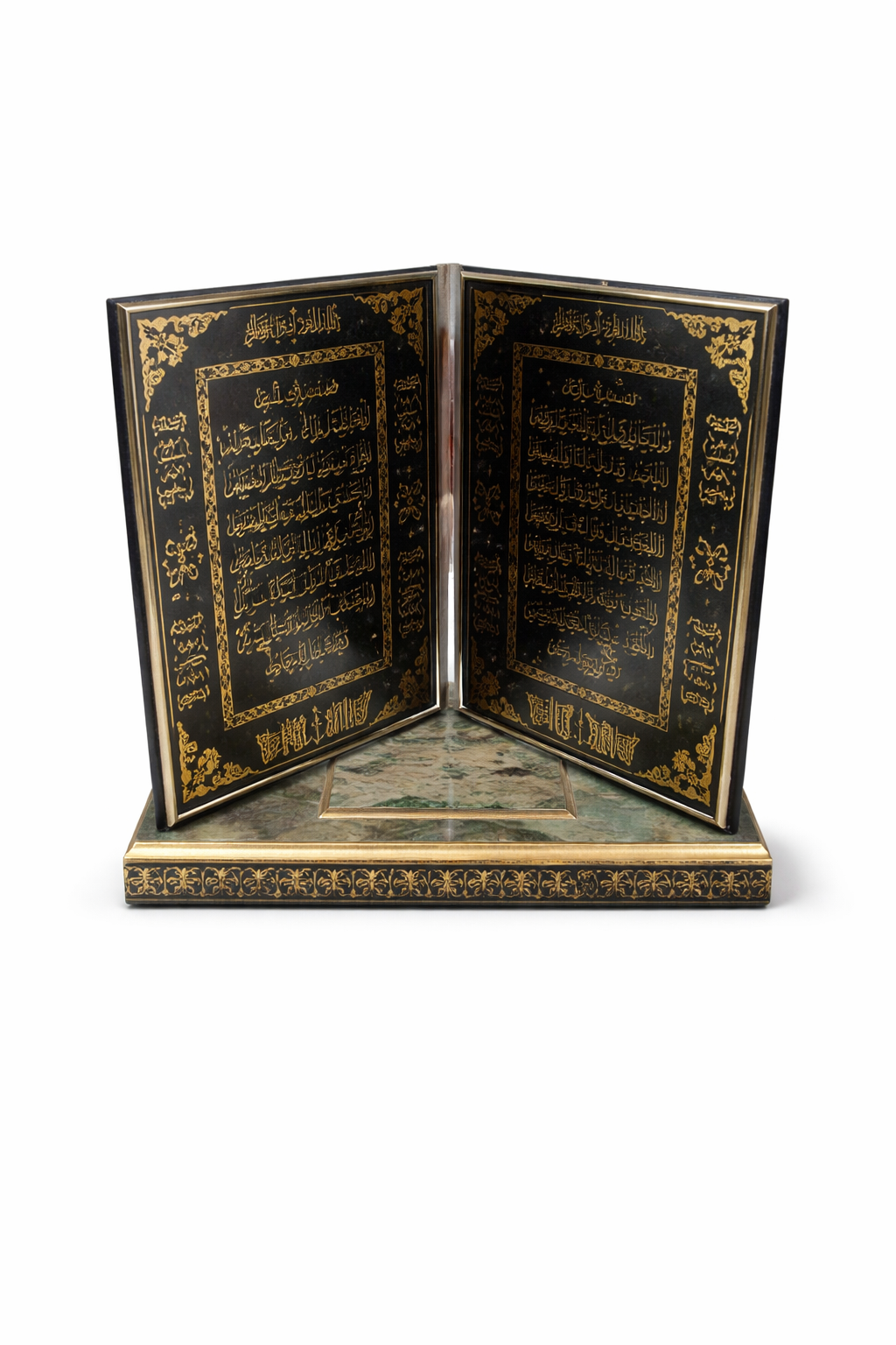 Surah A1-Baqarah Decorative Elements
